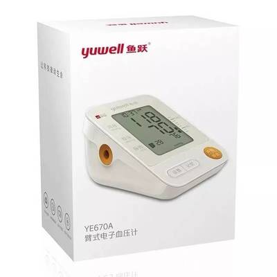 重磅來襲！象山佳博牙科醫(yī)院920愛牙日年中“聚”惠，到院即贈(zèng)家用血壓計(jì)